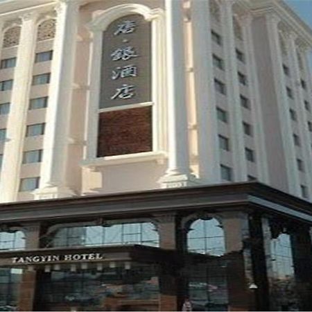 Tangyin Hotel Đại Liên Ngoại thất bức ảnh