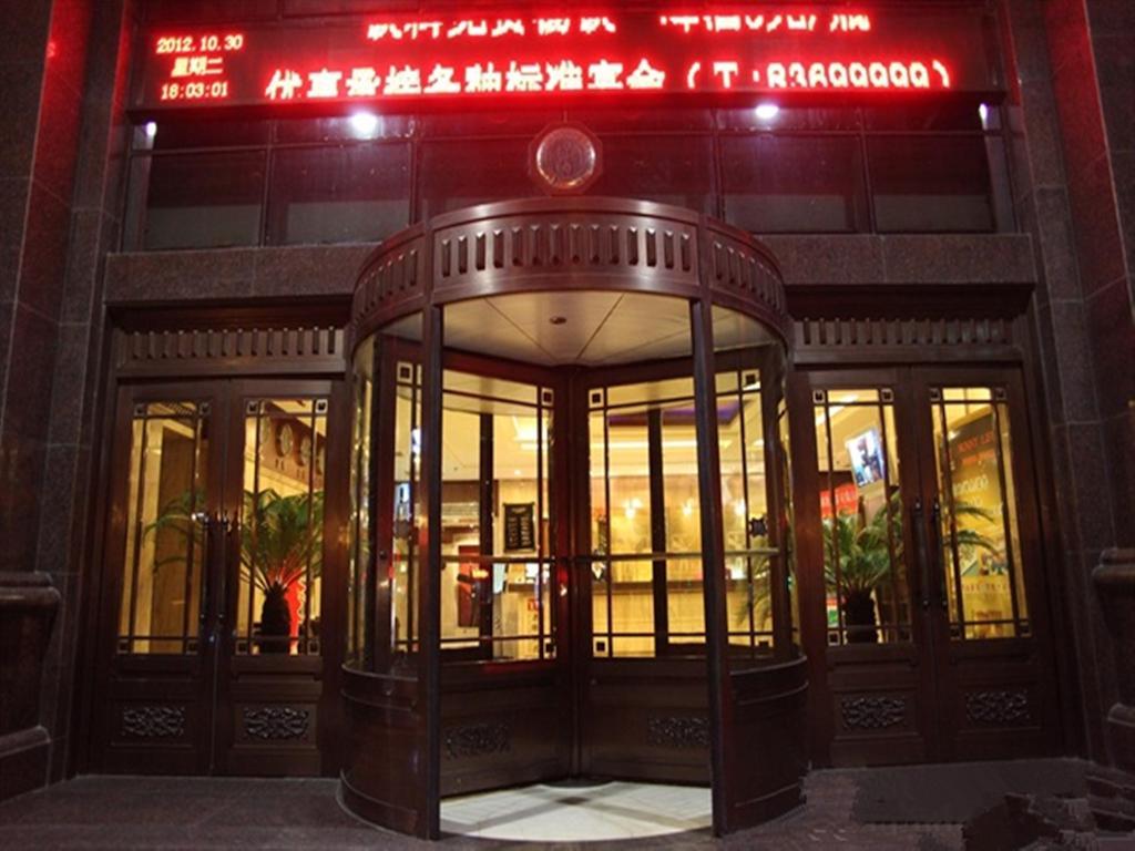 Tangyin Hotel Đại Liên Ngoại thất bức ảnh